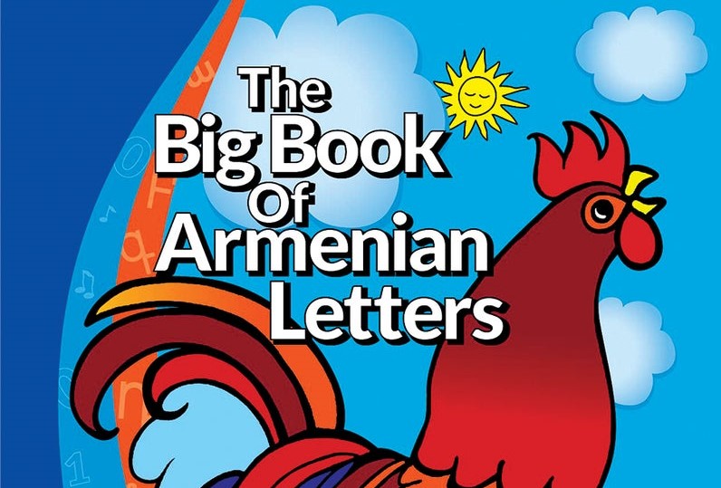 The Big Book of Armenian Letters: Western Armenian alphabet workbook for children ages 4+ published - The US Armenians